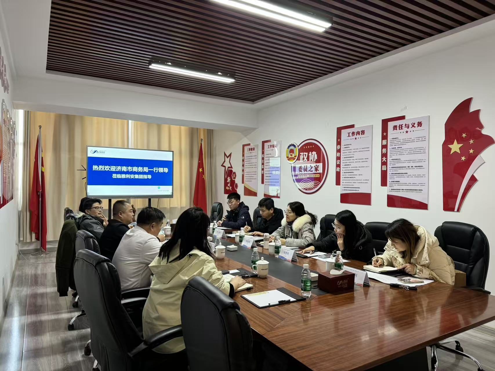 濟(jì)南市商務(wù)局流通處領(lǐng)導(dǎo)一行蒞臨雅利安集團(tuán)走訪調(diào)研