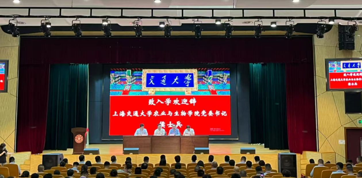 雅利安集團總經理王凱躍參加上海交通大學鄉村振興“頭雁”項目         雅利安總經辦 雅利安總經辦        山東雅利安供應鏈管理     2025年11月5日 11:44 山東                在小說閱讀器中沉浸閱讀